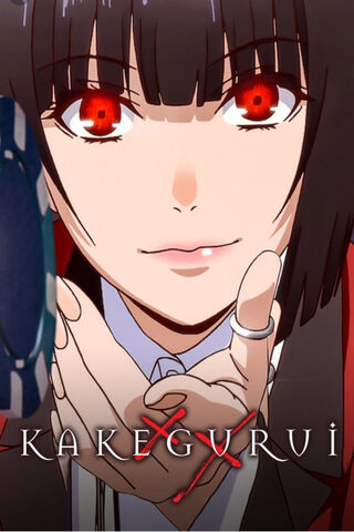 Kakegurui