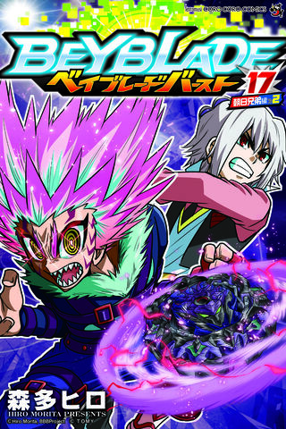 Epic Battles Await in Beyblade Burst Surge! ⚡️🌀