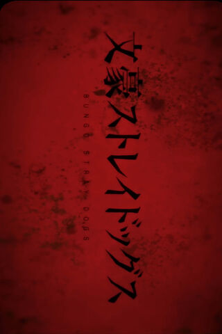 Bsd: A Dark Journey Awaits 🌌