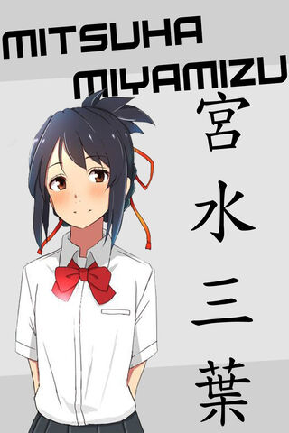 Mitsuha Miyamizu: The Heart of Your Name 💖