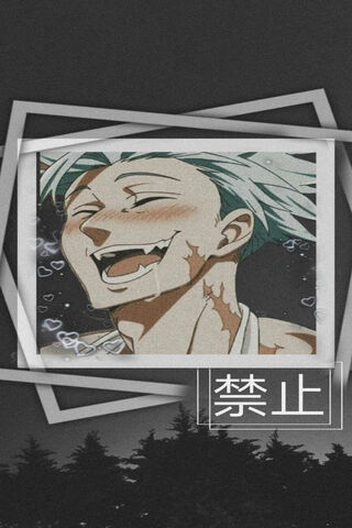 Joyful Rebellion: The Ban Aesthetic