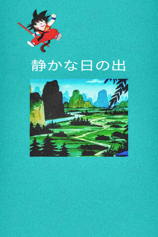 Chill Vibes in the Dragon Ball Universe 🌌🎶