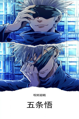 Mystery Unveiled: Gojou Satoru's Duality