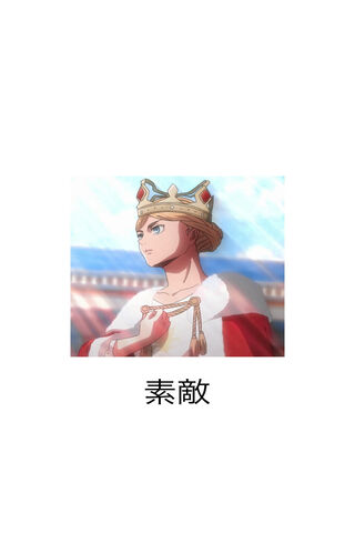 The Royal Resolve of Historia Reiss 👑✨