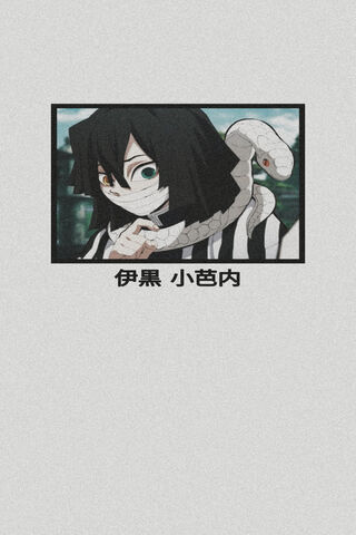 The Serpent's Guardian: Iguro Obanai 🐍✨