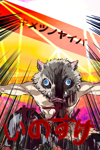 Inosuke: The Wild Warrior of the Demon Slayer