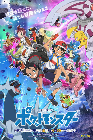 Epic Adventures Await in Pokémon Journeys! 🌟