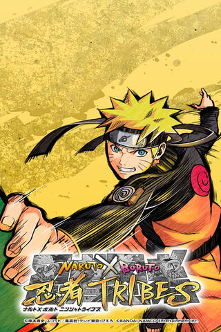 The Spirited Ninja: Uzumaki Naruto in Action! 🌪️✨