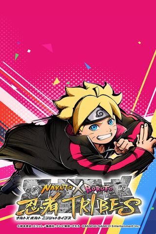 Boruto's Bold Adventure! 🌟