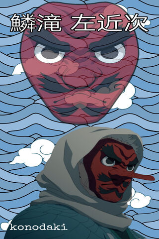The Guardian of Water: Urokodaki's Legacy 🌊👺