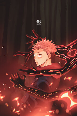 Yuuji's Fiery Awakening 🔥