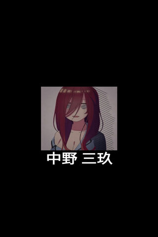 Miku Nakano: The Enigmatic Quintuplet 🌟