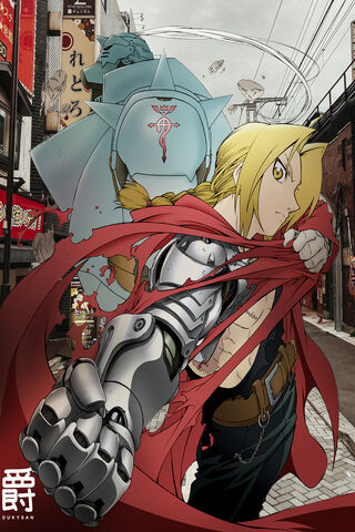 Fullmetal Alchemist