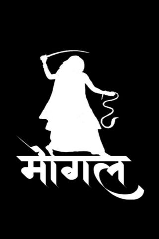 Chandresh ahir title Logo – Chandresh Ahir