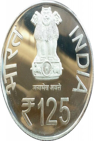 ₹125 Coin