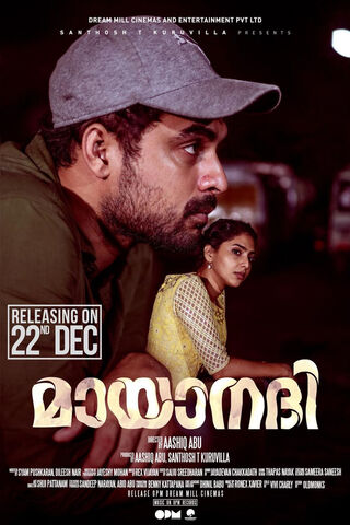 Whispers of Mayaanadhi: A Journey Through Shadows