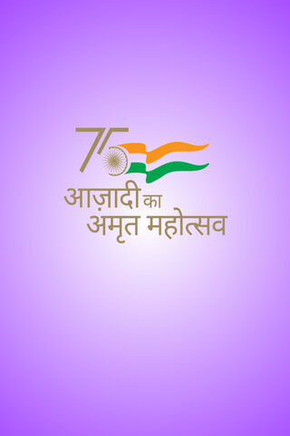 Celebrating Freedom: Azadi Ka Amrit Mahotsav 🎉🇮🇳