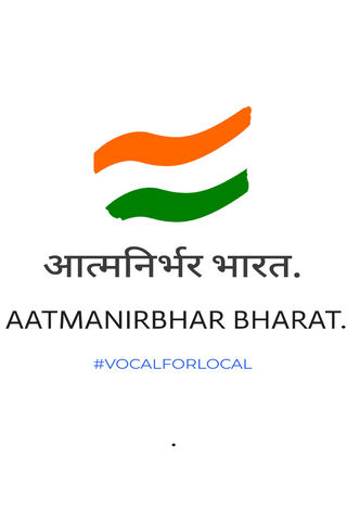 Aatmanirbhar Bharat