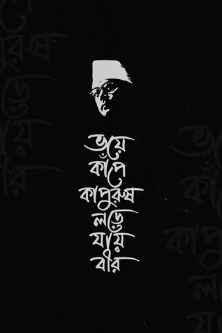 Echoes of Bangla: A Typographic Journey