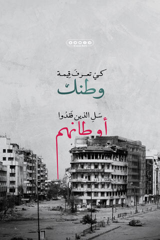 Echoes of Home: A Tribute to Heritage
