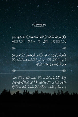 Celestial Serenity: A Roche Design