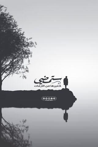 Roche Design: A Reflection of Resilience