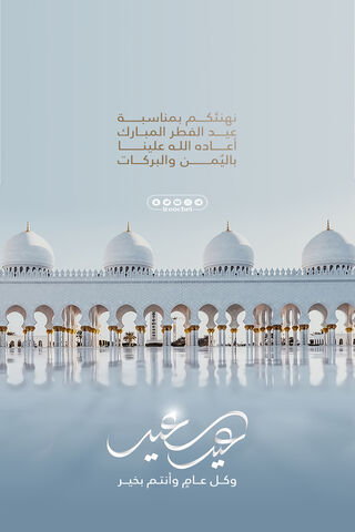 Roche Design: A Celebration of Elegance