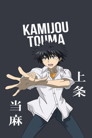 Touma