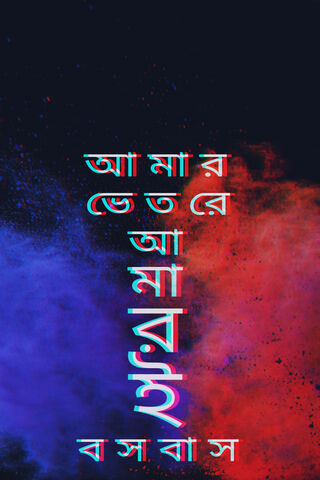 Amar: A Celebration of Love and Identity ❤️