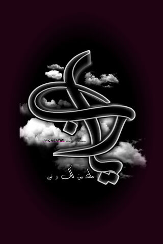 Whispers of Faith: Ya Rab 🌌🙏