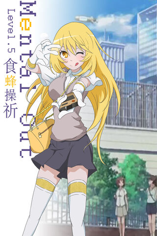 Misaki Esper NV5: The Cheerful Psychic