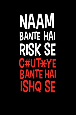 The Power of Words: A Hindi Perspective