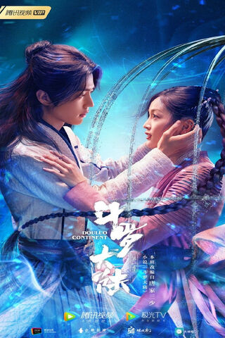 Eternal Bonds: A Journey of Love