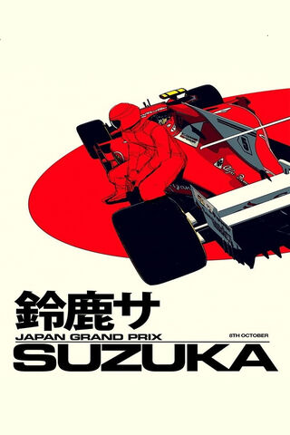 Suzuka F1