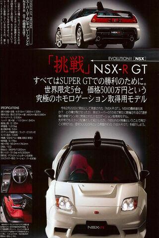 Unleashing the NSX-R: A Supercar Legend! 🚗💨