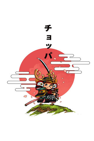 Chopper the Brave: A Sa..