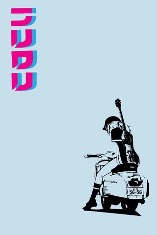 Flcl