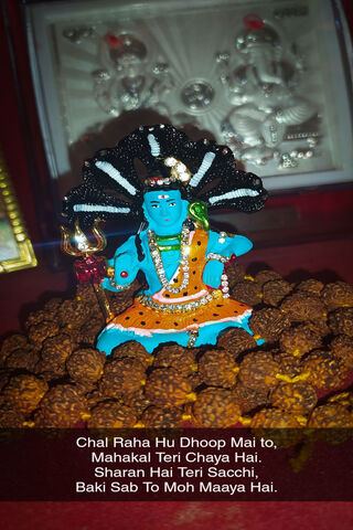 Divine Presence of Mahadev Shiva 🌟