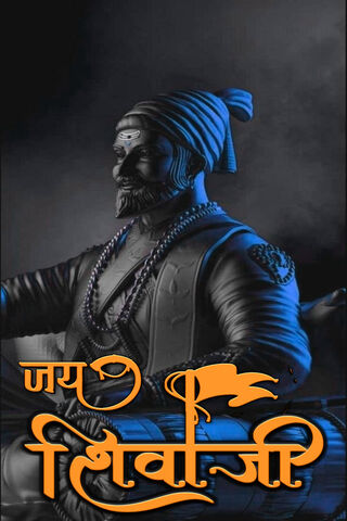 Jai Shivaji