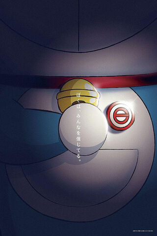 Doraemon: The Time-Trav..