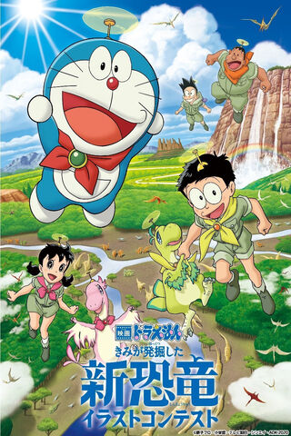 Doraemon's Adventure in Dino Land! 🦖✨