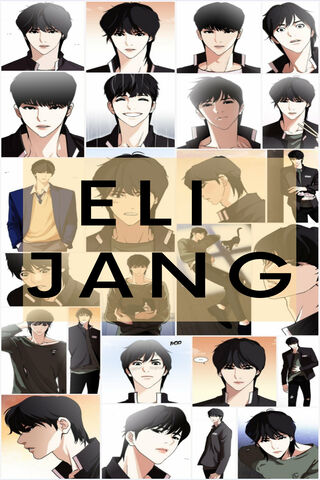 Eli Jang Lookism