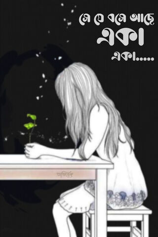 Whispers of Growth 🌱✨