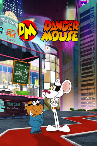 Danger Mouse