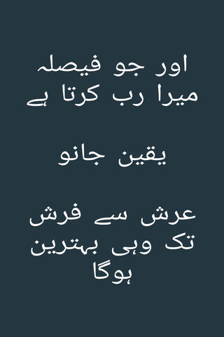 Divine Decisions: A Reflection on Faith