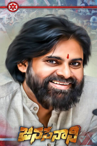 Jana Sena party chief Pawan Kalyan expresses his dream to become the State  CM