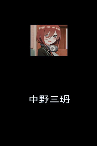 Miku Nakano: The Charming Quintuplet 🎶