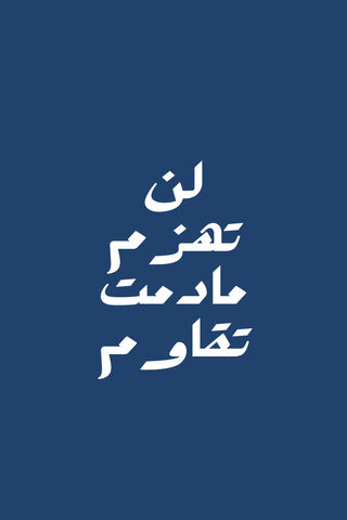 Resilience in Every Step 🌟