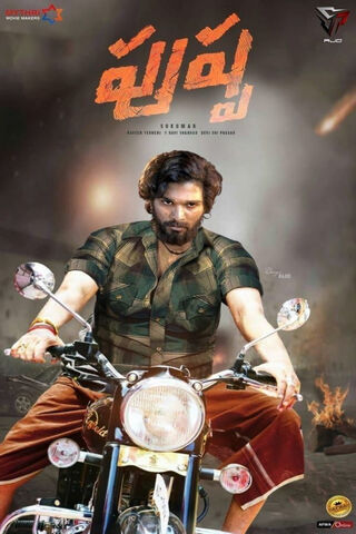 Allu Arjun: The Fearless Rider 🏍️🔥