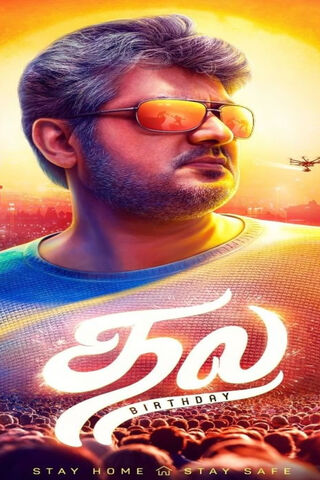 Celebrating Thala Ajith: A Star's Birthday Bash! 🎉